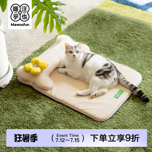 宠物猫垫凉席睡觉用猫咪垫子夏季凉垫地垫夏天冰窝冰垫猫睡垫降温 - 图0