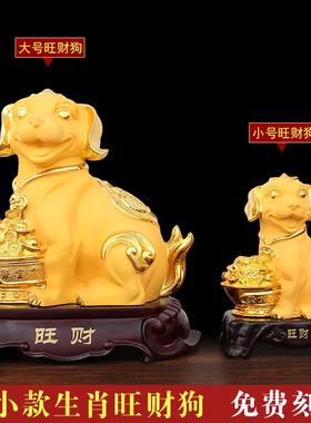 十二生肖狗摆件守财招财金狗装饰品生日礼物开业迁居送礼品工艺礼