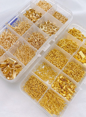 合金10格基础手工diy饰品材料