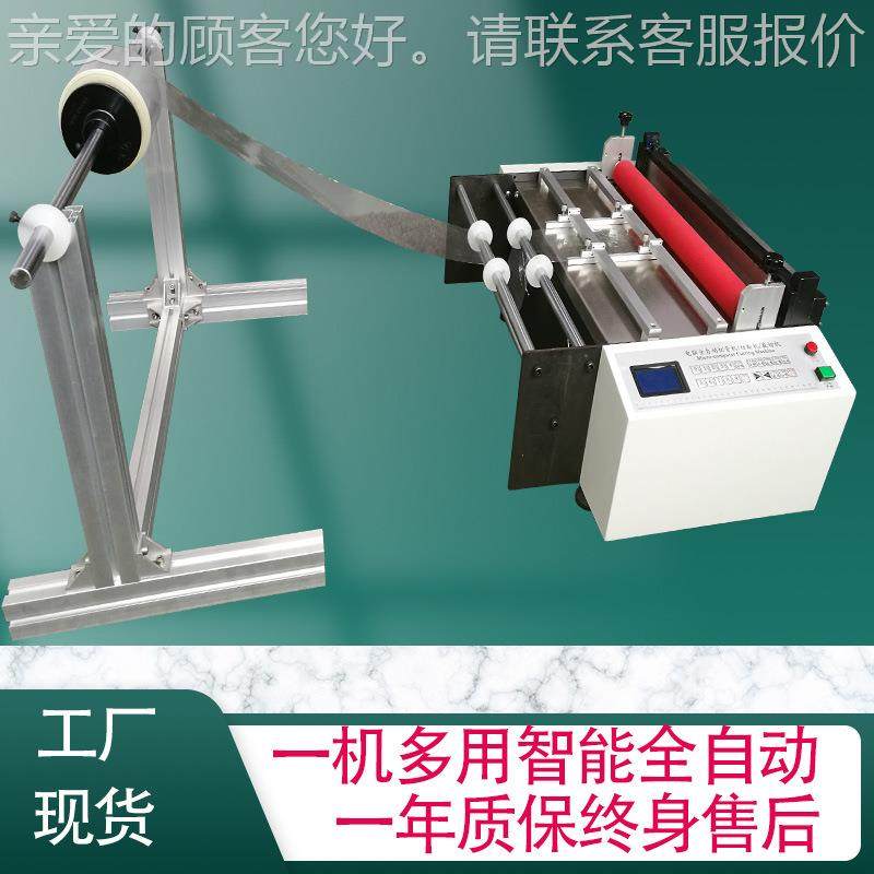 自100mm-15动裁膜机转刻字膜稞纸白卡纸切纸机青薄膜胶片切断印热,淘宝优惠券,粉丝福利购,淘宝优惠卷