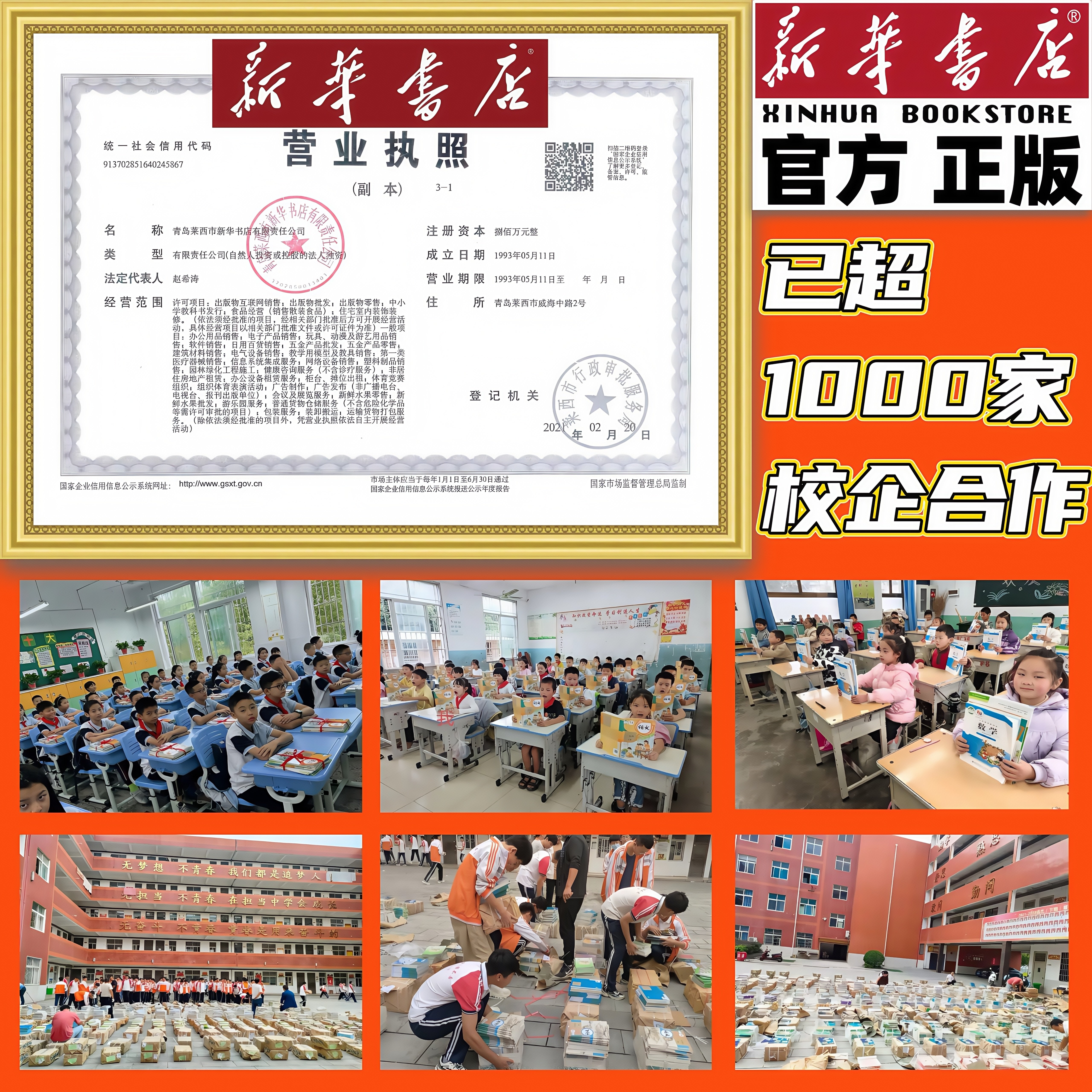 【官方正版】正版2026人教版八年级下册语数英物课堂学习笔记 同步人教版课本八年级下册语文数学英语物理课堂学习笔记 语数英物,淘宝优惠券,粉丝福利购,淘宝优惠卷