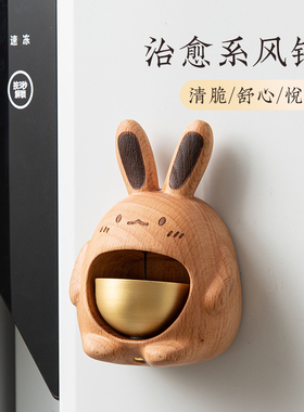 兔子门铃乔迁新居礼品开业搬家暖房礼物入户门装饰玄关客厅小摆件