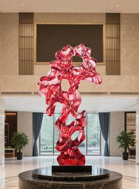 酒店客厅抽象软装雕塑摆件透明树脂太湖石玄关售楼处大摆件艺术品