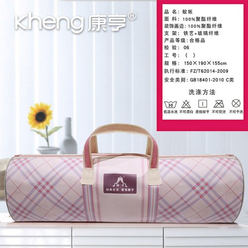 坐床式蒙古包儿童防摔蚊帐家用1.5m1.8m1.2米2米床纹账2.0x2.2 - 图3