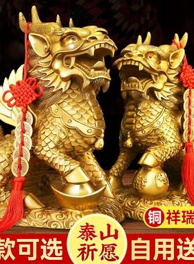 铜麒麟摆件黄铜开 业礼品一对脚踩八卦装饰家居客厅工艺礼品摆饰