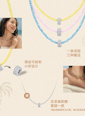 【刘耀文同款】abyb慢闪银河一款多带多巴胺彩色串珠项链锁骨链
