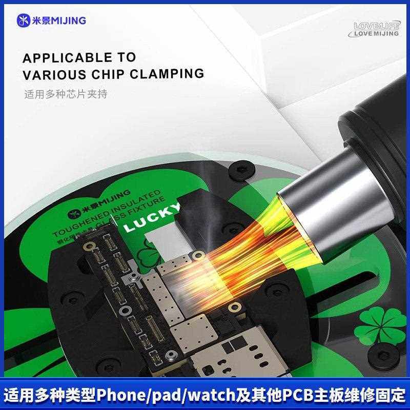 米景GK多功能旋转固定夹具玻璃材质 手机维修主板CPU芯片固定卡具 - 图2