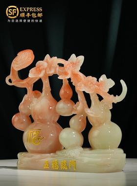 五福临门招财葫芦摆件玉石客厅玄关电视柜装饰搬新家乔迁新居礼品
