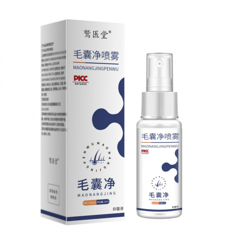 【官方正品】鹫医堂毛囊净喷雾30ml/瓶草本萃取毛囊抑菌液喷剂