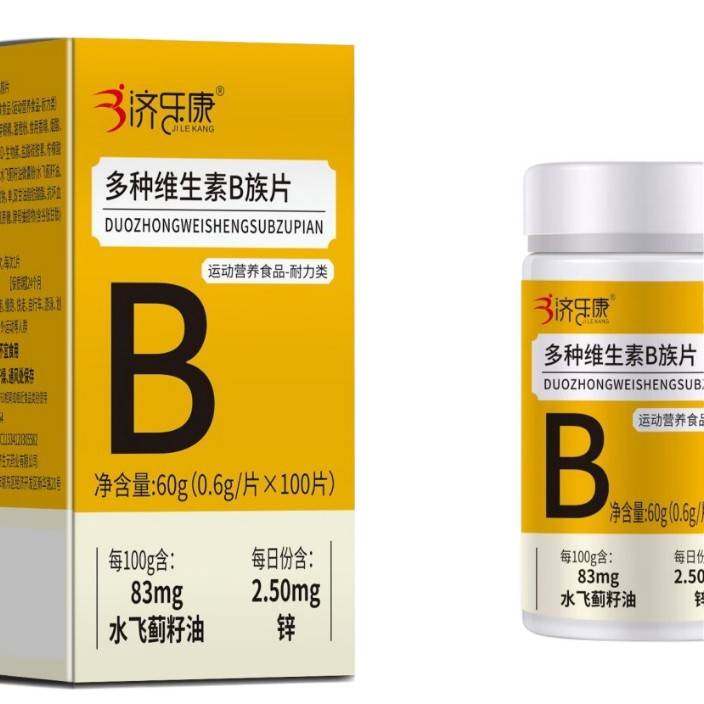【天猫正品】济乐康多种维生素B族片100片/瓶运动营养食品,淘宝优惠券,粉丝福利购,淘宝优惠卷