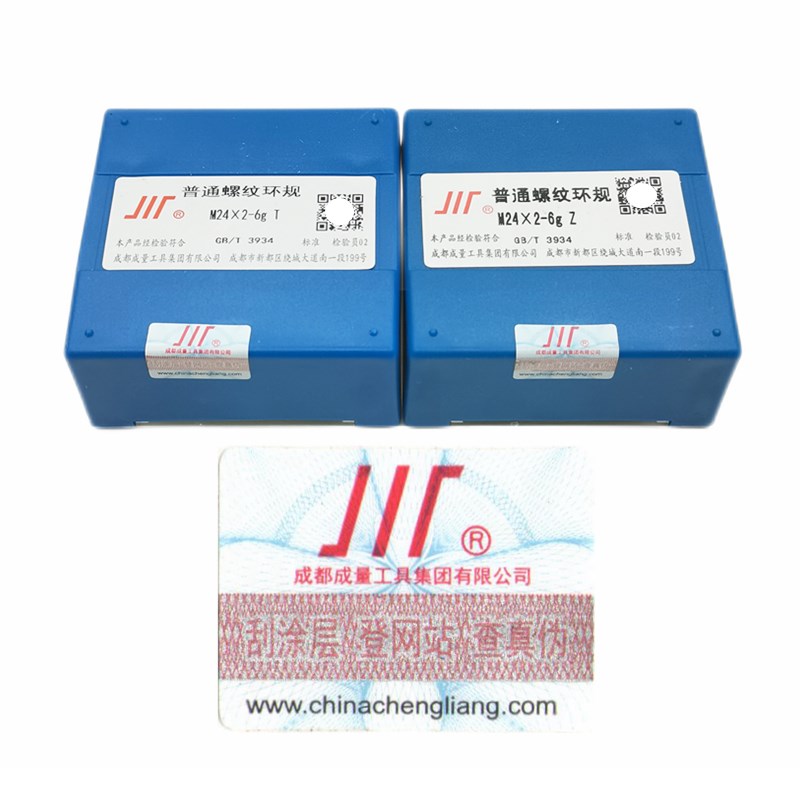 成量公制螺纹环规6Gk6H牙规M22M24M25M26M27M28M30粗牙细牙通止规 - 图1