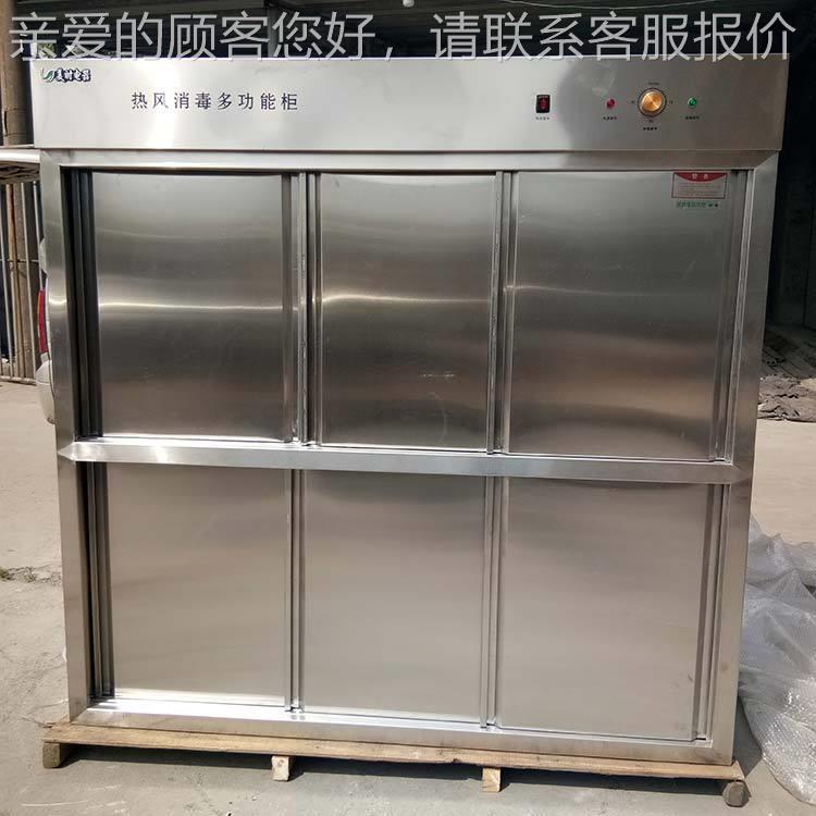 , Zhihe LJ Supply Cabinet North Tableware Disinfection Cabinet Hot Air Disinfection Cabinet for Tableware Disinfection in Factories, Hotels, Schools, etc.