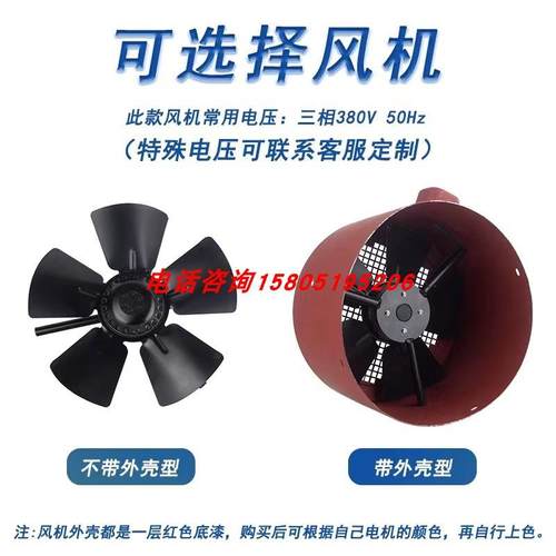 130/145/165/185/200/250/300FZL3-2W外转子风机380V变频伺服散热 - 图1