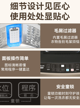 奥克斯8/10KG全自动家用洗衣机出租房用宿舍大容量小型洗烘一体