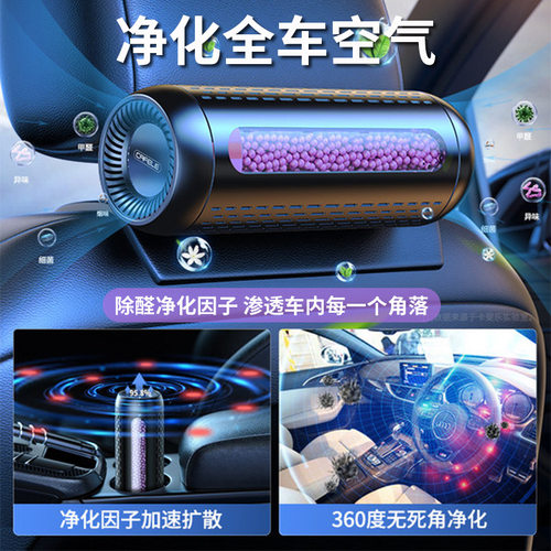 卡斐乐新车除异味除甲醛活性炭竹炭包车载碳包去异味除臭 - 图1