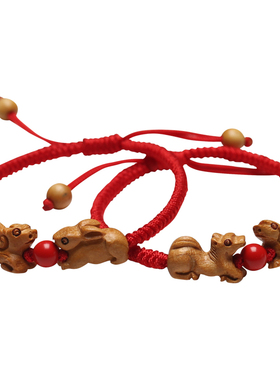 真安顺本命年手链猪兔羊三六合解太岁平安宝宝红绳正宗桃木简约款