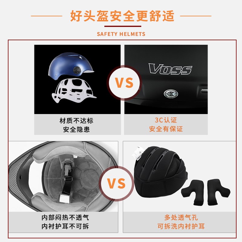 头盔男女秋冬全盔摩托车摩托车全盔巡航全覆式头盔踏板复古全盔 - 图3