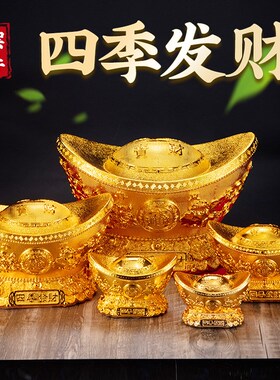 金元宝摆件大号存钱罐店铺开业礼品酒柜办公桌装饰品摆设