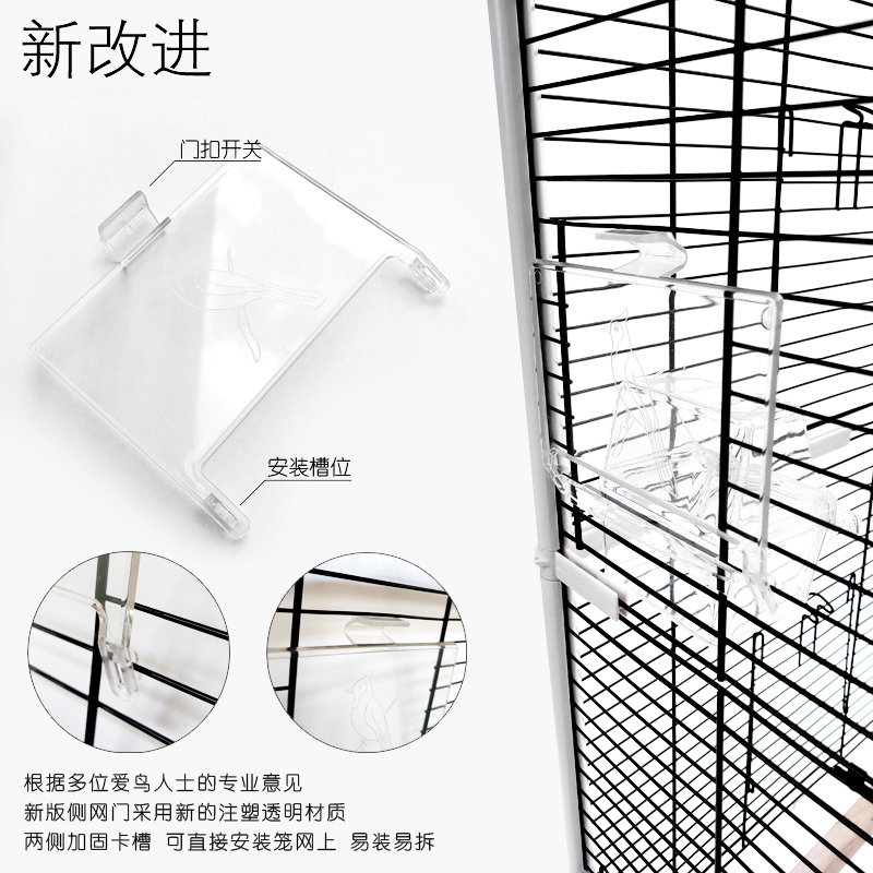 粤迪 鹦鹉鸟笼大型观赏牡丹虎皮鹦鹉笼大号宠物透明鸟笼子PE18 - 图3