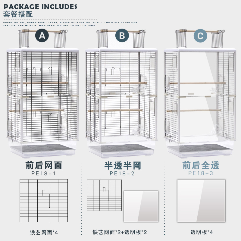 粤迪 鹦鹉鸟笼大型观赏牡丹虎皮鹦鹉笼大号宠物透明鸟笼子PE18 - 图1