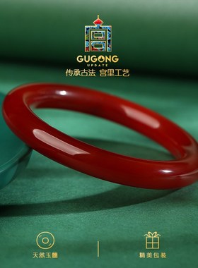 宫里上新天然红玛瑙手镯女圆条玉镯子玉石玉髓素圈妈妈款生日礼物