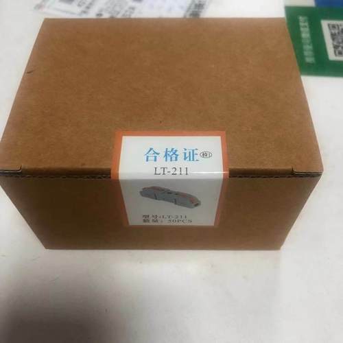 SPL-电线线连接器对接接线线端子快速接头灯具连接器一进一出祇 - 图2