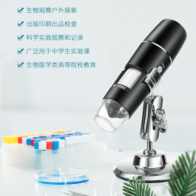 数码显微镜电子放大镜手机无线WiFi连接电路板维修工业拍照录像 - 图1