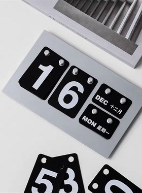 样板房拍照抖音日历摆件创意办公室书房桌面摆件装饰品个性小摆设