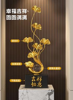 银杏叶入户玄关装饰摆件轻奢高档客厅电视柜壁龛搬家乔迁新居礼物