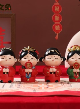 以爱之名摆件喜庆结婚现场布置创意中式婚礼国潮婚房装饰送礼好物