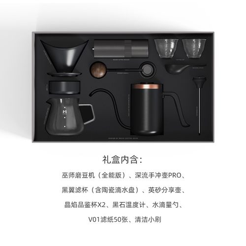 MAVO手冲咖啡壶套装礼盒 咖啡全套 手冲壶磨豆机分享壶滤杯礼品 - 图2