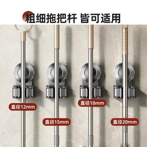 浴室拖把怎么放？吸盘拖把壁挂夹门后挂扫把拖布神器免打孔脸盆架 - 图1