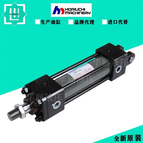 堀内HORIUCHI液压缸CS-9SA40B10 油缸CS-SA-8SA63B60薄型缸拉杆缸 - 图3