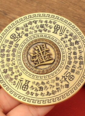 黄铜解压罗盘黄铜转转手把件指南针双面旋转随身携带把玩八卦转盘