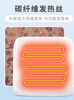 索朗特艾灸加热坐垫办公室座椅电热垫热敷毯艾草坐灸仪艾绒屁垫