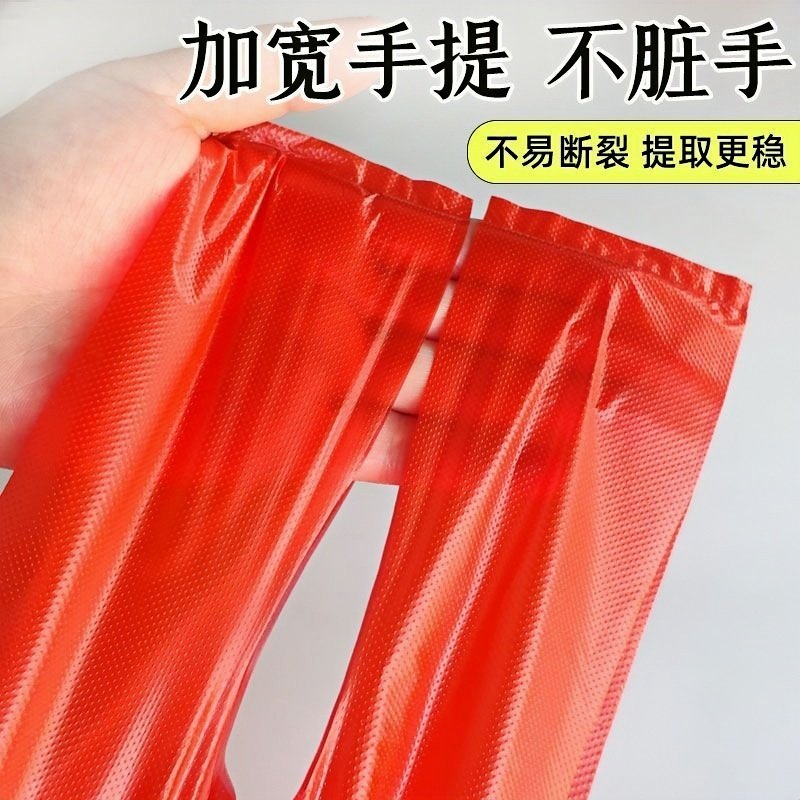 红色塑料袋批发超市购物摆地摊手提方便袋外卖打包袋子批发,淘宝优惠券,粉丝福利购,淘宝优惠卷