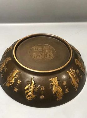 包邮精工古玩铜器收藏纯铜点金十二生肖碗家居工艺礼品摆设