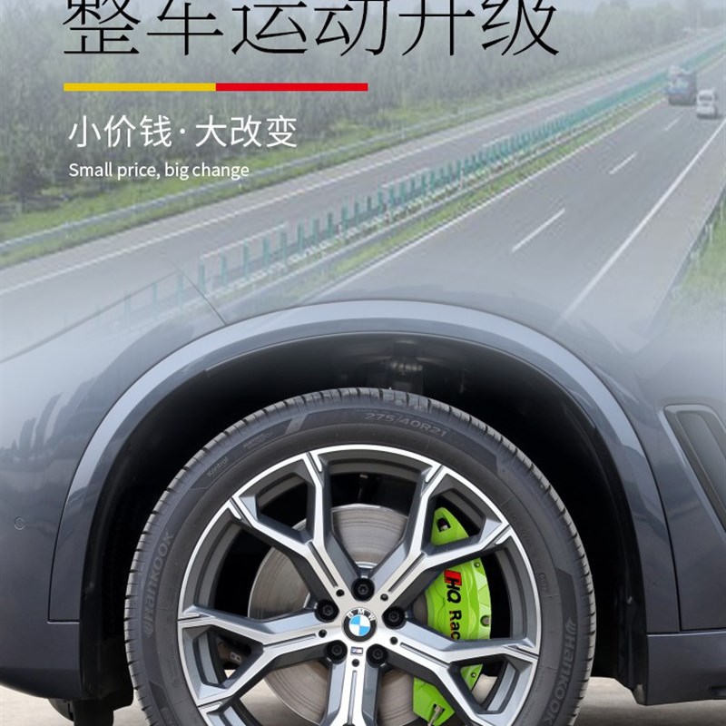 适用于零跑C11/S01/T03 铝合金刹车卡N钳罩套轮毂鲍鱼改装配件 - 图2