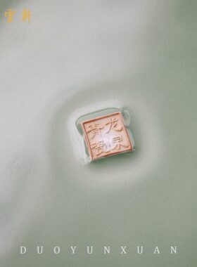 朵云轩瓷器摆件 青瓷牡丹盘40cm桌面摆件收藏馈赠送礼好物