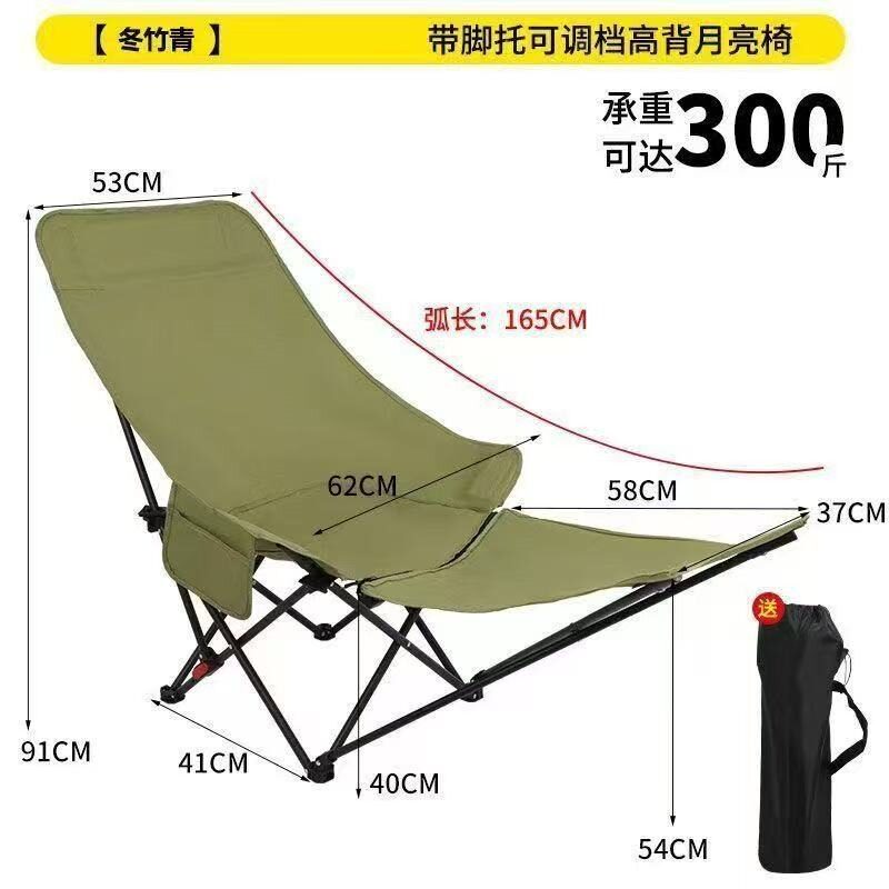 户外四挡调节躺椅简易折叠椅便携式月亮椅办公室午休户外露营椅子