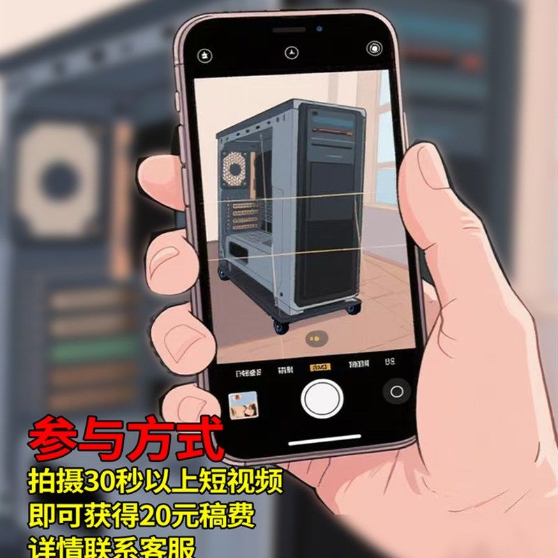 Office desk computer host bracket large sea view room wheel fan strip chassis bracket with universal wheels