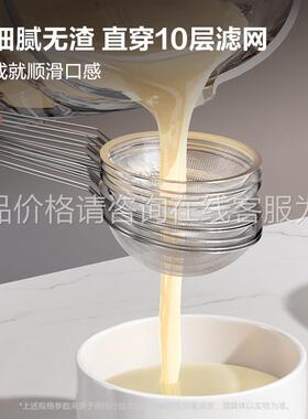 德189玛仕破滤机商壁用无渣免过大容量豆浆机餐早店冰沙机奶茶店