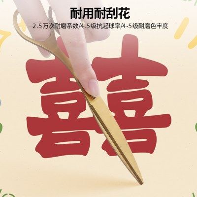 结婚皮革飘窗垫窗台垫喜庆卧室婚房布置飘窗坐垫阳台垫子红色喜字,淘宝优惠券,粉丝福利购,淘宝优惠卷