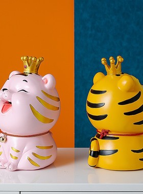 生肖皇冠老虎摆件可爱大容量存钱罐创H意北欧装饰储蓄罐虎年吉祥