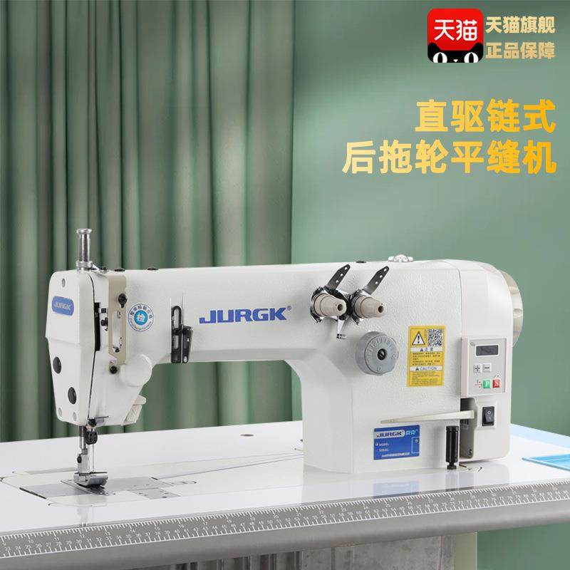 全新款链式双针三针缝纫机家用链条电脑平车直驱锁链拖布轮平缝机,淘宝优惠券,粉丝福利购,淘宝优惠卷