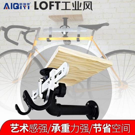 Fahrrad-Wandhaken, Fahrrad-LOFT-Träger, Anhänger-Träger, Wand-Träger, Aiqiyi Indoor-Fahrrad-Parkständer