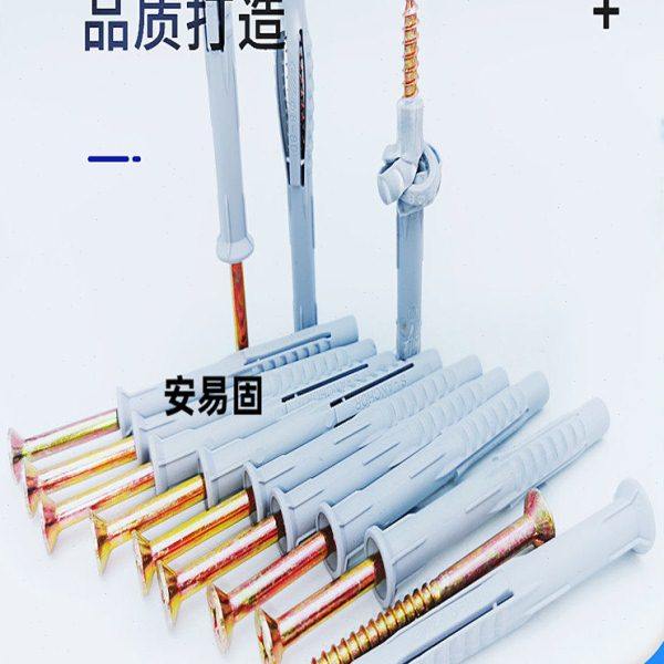 PP涨塞膨胀丝大涨力膨胀管吊柜膨胀螺栓多用途空心墙塑料胀管,淘宝优惠券,粉丝福利购,淘宝优惠卷