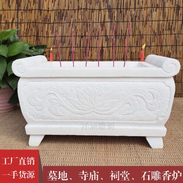 石雕香炉汉白玉青石墓地寺庙祠堂烧香供奉石头炉子石鼎插香摆件,淘宝优惠券,粉丝福利购,淘宝优惠卷
