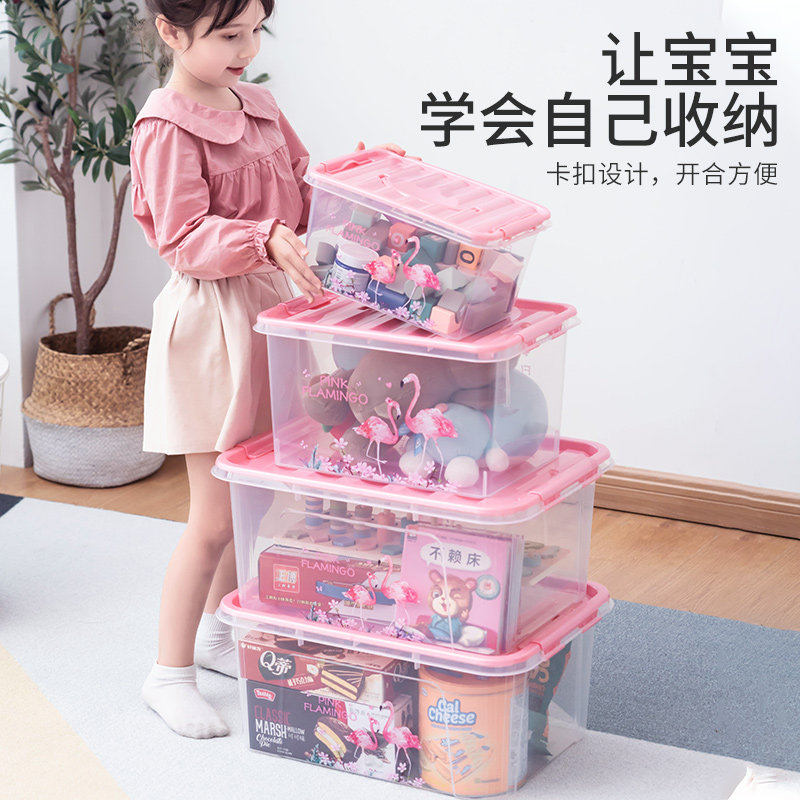 jeko儿童房收纳箱塑料整理箱玩具盒储蓄有盖透明衣服周转箱书箱子 - 图1
