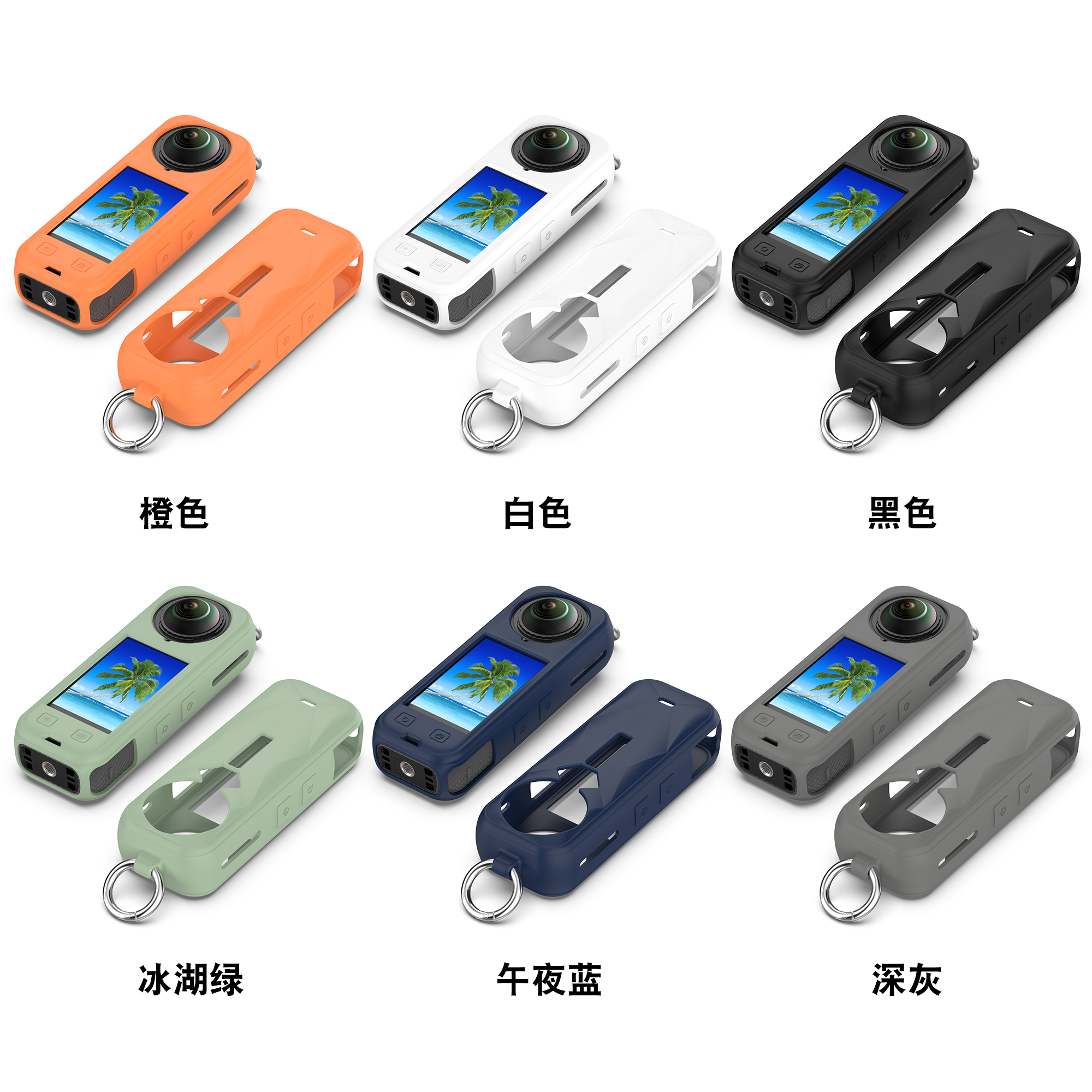 适用于Insta360 X5全景运动相机保护套影石X4液态硅胶保护壳智能运动镜头防摔防刮外壳配件便携收纳 - 图0